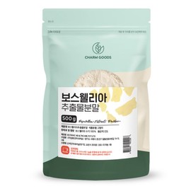 Indian boswellia powder 100% bulk, 5 units, 500g / 인도 보스웰리아 분말 가루 100% 대용량, 5개, 500g