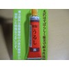 TOHO Urushi Brown UB-08