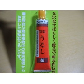 TOHO Urushi Brown UB-08