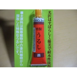TOHO Urushi Brown UB-08