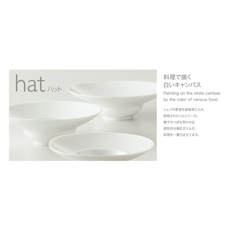 Hat 19 Ball m06401