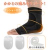 L.S.C Plantar Fasciitis, Flat Feet, Ankle Supporter, Socks, Arch Supporter,