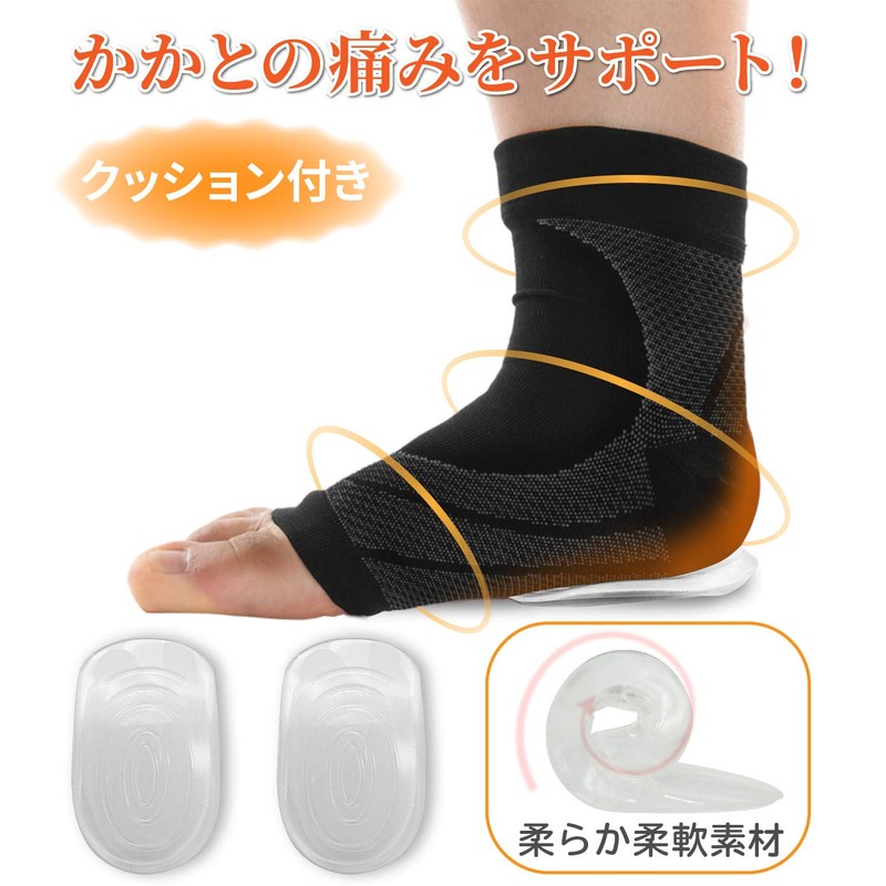 L.S.C Plantar Fasciitis, Flat Feet, Ankle Supporter, Socks, Arch Supporter,