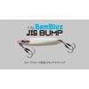 Jackall Lures Jackall TG Bumble Jig, Bump, 3.5 oz (100