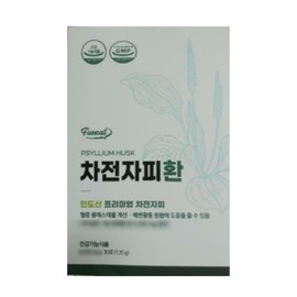 furnit Funnit Psyllium Husk Pills 30 sachets of dietary fiber 1 box / 퍼니트 차전자피 환 식이섬유 30포 1박스