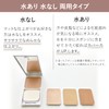 Kureru 130042 Medy Herb 2 Face Powder Funde Beige, 0.4