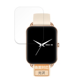 FILMEXT Monomam Smartwatch Primo SW-P20 Film, Curved Surfaces, Ultra Clear, Protective Film, Self-Healing Material, Made in Japan