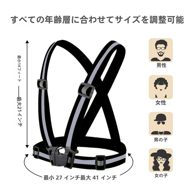 [CCSOVO] Reflective Vest, Highlight Webbing, Night Reflective Safety Strap, High