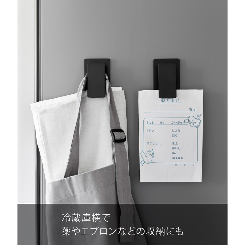 Yamazaki 3670 Magnetic Clips, Set of 2, Black, Approx. W1.8