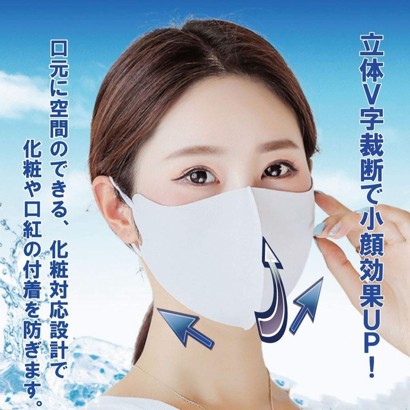 Kumamoto Koubou Cool Mask, Washable, Stylish, Contact Cooling, UV Cut,