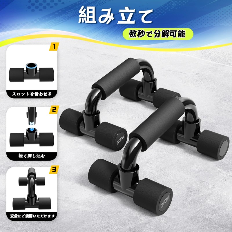ZPOW Push Up Bar, Incline Push-up Bar, Home Muscle Training,
