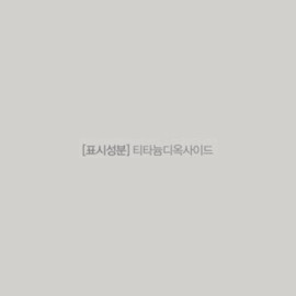 Anjumain Too Cool for School Art Class Studio De Tent Fixing Cover Cushion Foundation Original 12g + Refill 12g, No. 2C Cool Petal, 1 set / 투쿨포스쿨 아트클래스 스튜디오 드 땅뜨 픽싱 커버 쿠션 파운데이션 본품 12g + 리필 12g, 2C호 쿨 페탈, 1세트