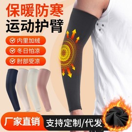 Wool Thermal Knee & Elbow Pads for Running, Basketball, Skiing, Hiking, and Outdoor Riding Running Beige/XL (Single Pack) 10ea