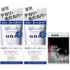 UNO (Bulk Purchase) Uno No Color Face Creator, Men's BB