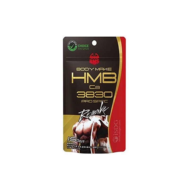 医食同源 BMS ＨＭＢ pro spec (390mg×180粒)15日分
