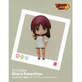 Defourmpurasu Kaneshiya Citara Alice Gear Aegis Full Action Deformed Figure