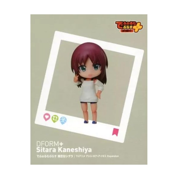 Defourmpurasu Kaneshiya Citara Alice Gear Aegis Full Action Deformed Figure