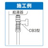 Onda Seisakusho CB3-13M-S Ball Valve with Check Valve, Rc Screw
