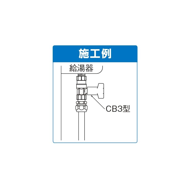 Onda Seisakusho CB3-13M-S Ball Valve with Check Valve, Rc Screw
