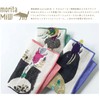 Kusunobashi Crest Weave [moritaMiW] Pocket Handkerchief, Wayside Fujin-san Green [A-68093-86-BG]