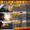 Plenty of Magnesium Fire Starter, Flint Stone, Survival Goods, Outdoor