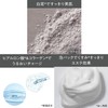 Rosette Cleansing Pasta, Osmanthus Scent, Osmanthus Fragrance, Extra Volume, 5.3