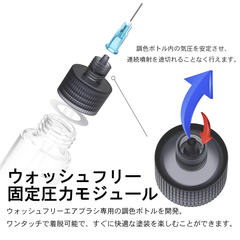 DSPIAE PT-AB-J Wash-Free Airbrush (PT-AB-J)