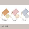 Reimei Fujii NSK1337P Key & Pass Pouch, Nofesu, With Reel,