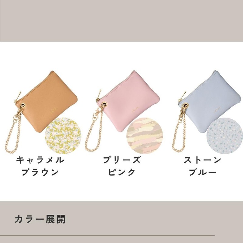 Reimei Fujii NSK1337P Key & Pass Pouch, Nofesu, With Reel,