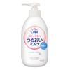 Bioreu Moisturizing Milk, Fragrance-free, 10.1 fl oz (300 ml)