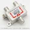 Audiofan Antenna Splitter 3224MHz 8K 4K Compatible Noise Suppression All-Terminal