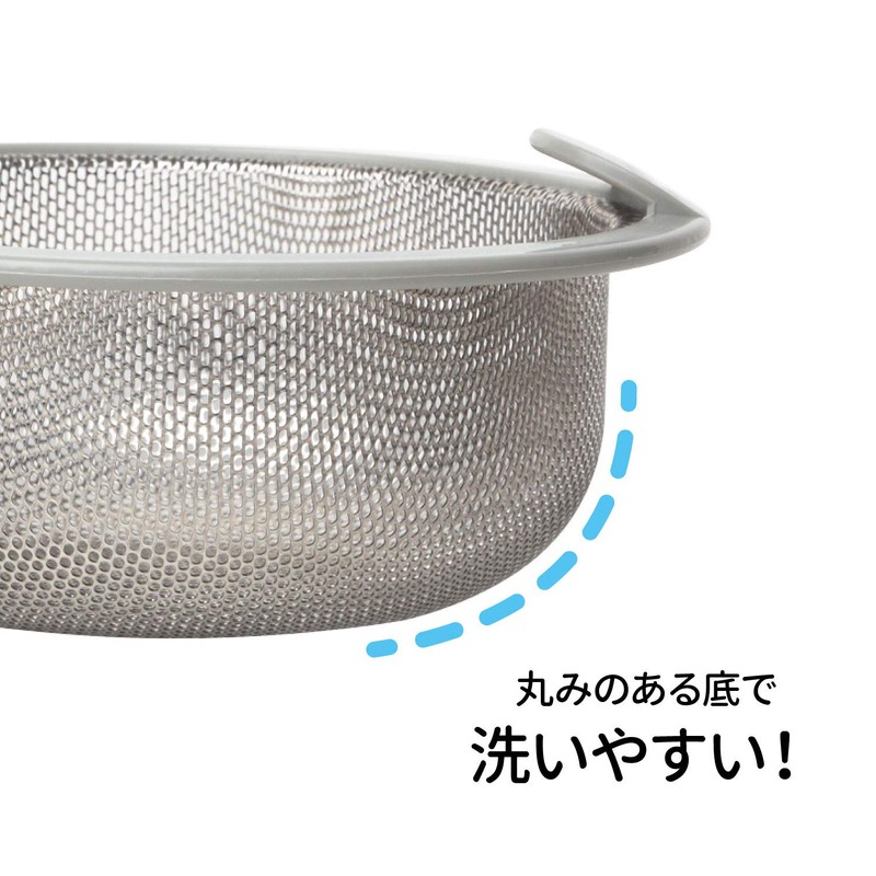 Belca SP-202GT Stainless Steel Shallow Trash Basket for Sinks, 135