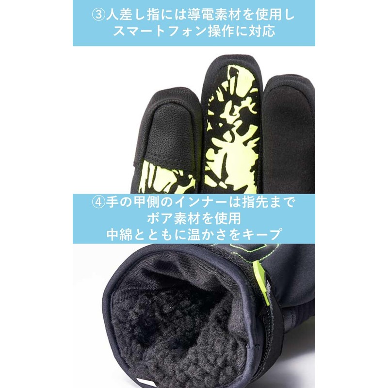 yamashiro Ideal Motorcycle Gloves for Autumn/Winter Model ID-115 AXIS EX