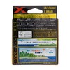 X-Braid Eau Dragon, X4, 5 Colors, 668.6 ft (200 m),