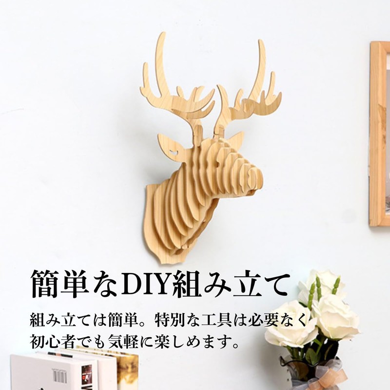 HINH Deer Object, Wall Decoration, Animal Head, Scandinavian Style, Japanese