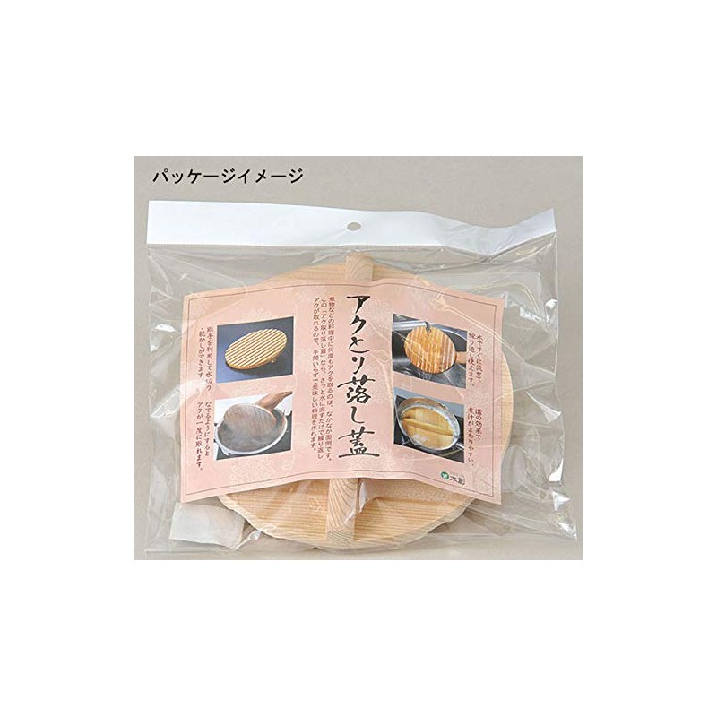yamako- Scum, Needle 落si蓋 Cedar Wood Wood) 18 cm aot0618