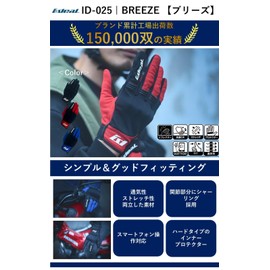 [Simple & Good Fitting] Motorcycle Gloves Mesh Spring Summer Protector Smartphone Compatible Yamashiro Ideal Idea ID-025 BREEZE Black XL Size ID025/BK/XL