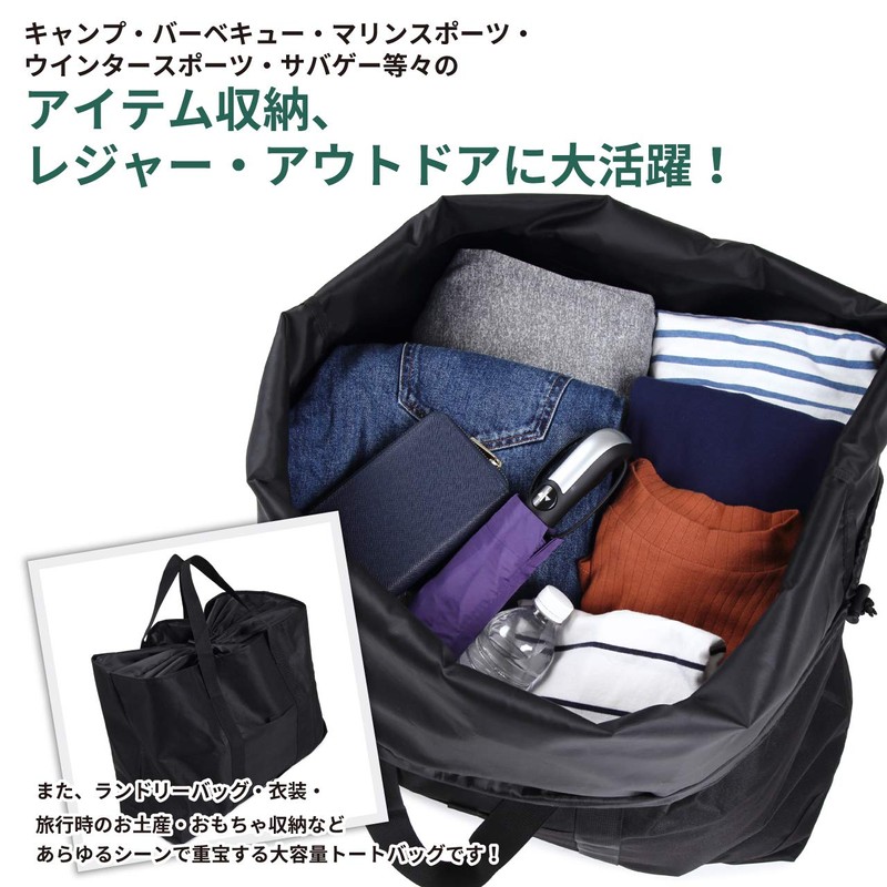 VivaSmile Large Storage Tote Bag, Large Capacity, Drawstring Type, L