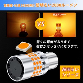 GOSMY S25 LED Turn Signal Valve with Different Pin Angles, High Fla Prevention, Built-in Resistor, BAU15S / PY21W, S25 Single, 150° Pin Angle, Amber, 45 Rungs, 3030 SMD Polarity, For 12V Cars, Vehicle