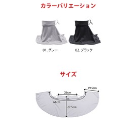 Lad Weather Face Cover, UV Protection, Sports Face Mask, Cooling Sensation, Heatstroke Prevention, Goods, Sun Protection, Sun Protection, Black