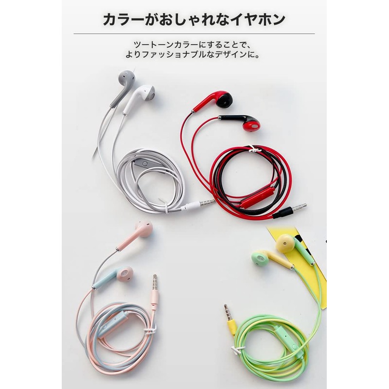 KOYOKOMA In-Ear Earphones, Wired Earphones, Built-in Microphone, Remote Control, Smartphone,