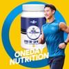 리얼 엘-글루타민 단백질 헬스보충제 Real L-Glutamine Protein Health Supplement