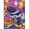 Yokai Watch 14 Waru-nyan