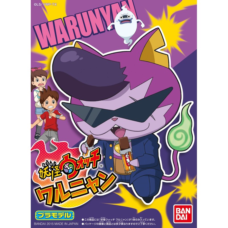 Yokai Watch 14 Waru-nyan
