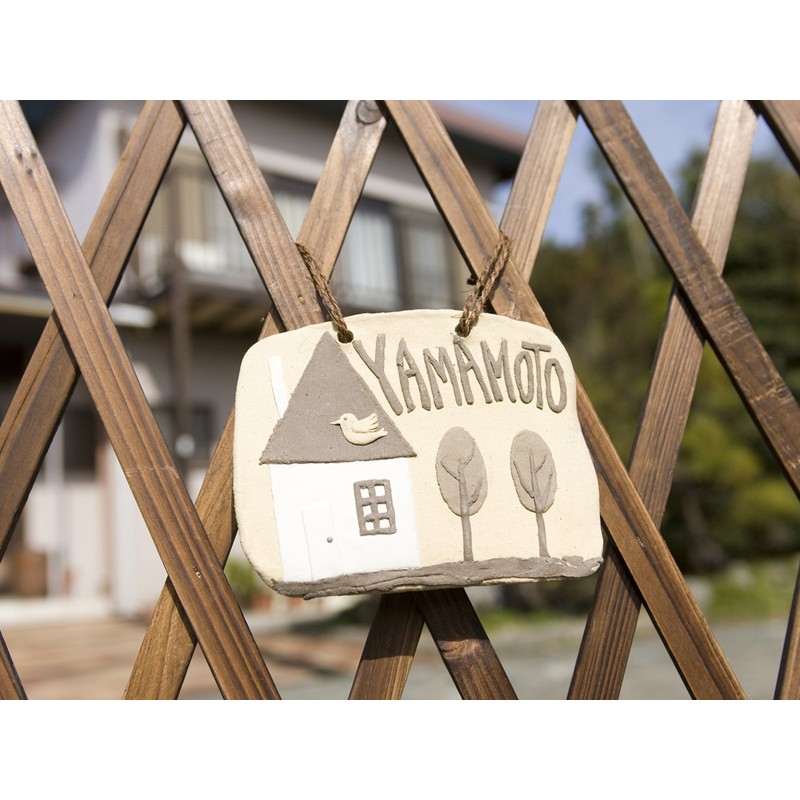 VAN AKEN 中部電磁器工業 ひなたぼっこ 黒土 400g 06-0172