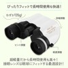 beefeed Binoculars for Live Use, 20x Opera Glass, For Live