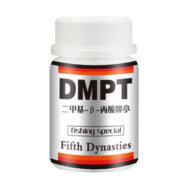 Fishing Bait Additive,60ml Fish Attractant Liquid DMPT Bait Attractant | Fishing Lures Baits Smell Lure Tackle Food Attractant Enhancer for Trout Cod Carp