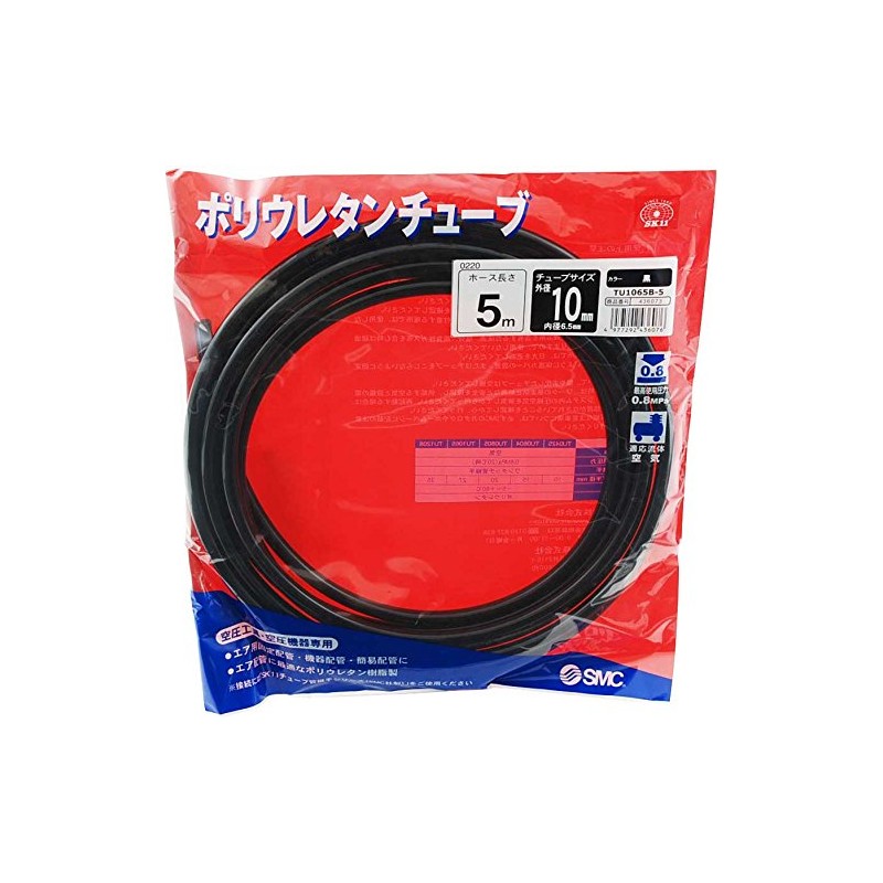 SK11 Polyurethane Tube 10