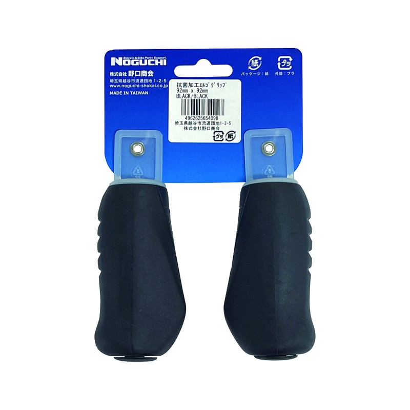 Bicycle Grip [Antibacterial Ergo Grip] H&H