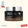 MEDICUBE AGE-R Glutathione Glow Capsule Cream 50 mL – Korean